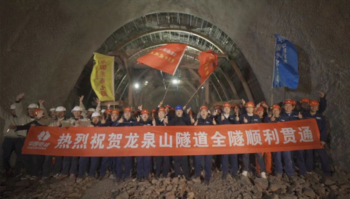 成都轨道交通18号线龙泉山高瓦斯隧道今日洞通