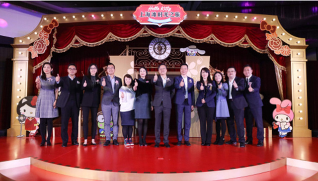 世茂Hello Kitty上海滩时光之旅正式开业