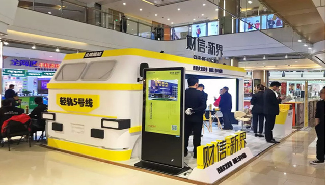 一辆网红“列车”空降华岩 财信·新界城市展厅纵情绽放