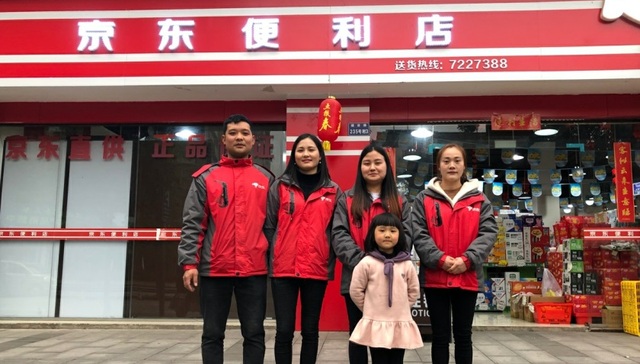 横断山里的小县城，跟着京东创业诞生了两个“500万”