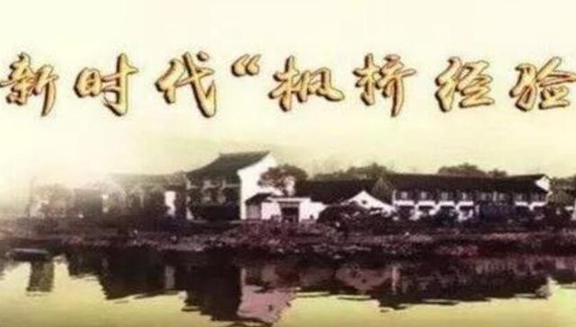 天津市委常委会召开会议