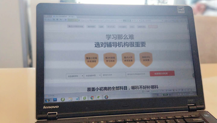 在线教育赛道细分化，素质培养抢占新风口