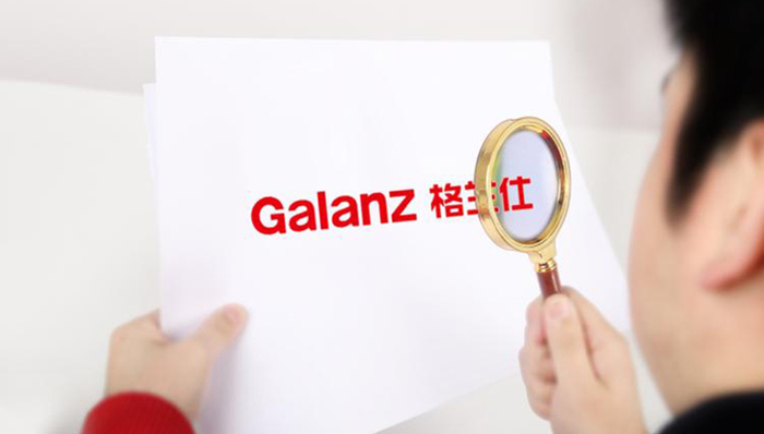 格兰仕自我革命：多跑道驱动转型数字企业