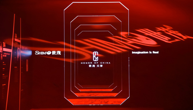 开创与引领 世茂高端公寓类产品线天誉系发布（附深度解读）