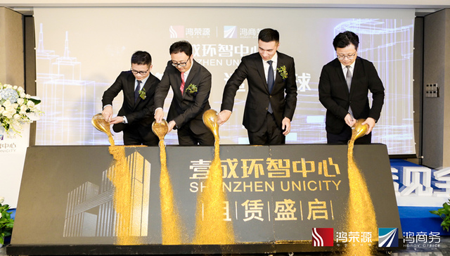 龙华CBD正式启航，鸿荣源再促城市进化