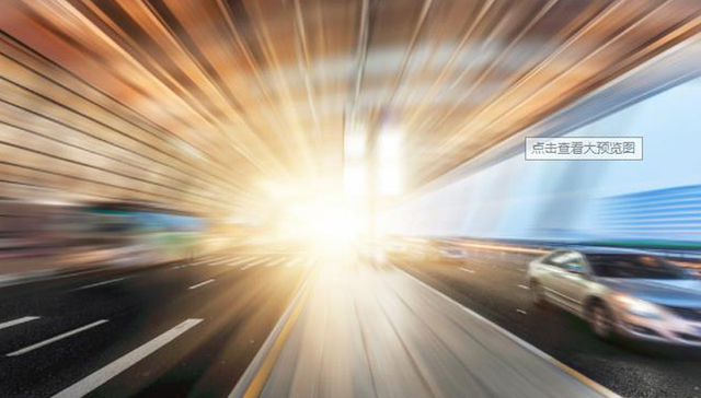 加强车辆安全监管，助力交通强国建设