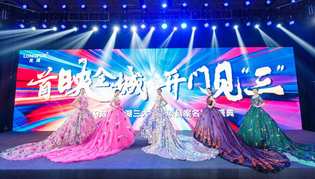 成都龙湖3大新项目重磅首发