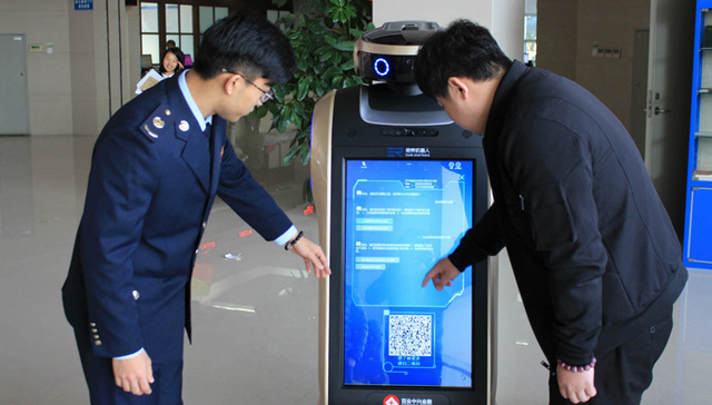 机器人智媒平台助力大湾区政务升级