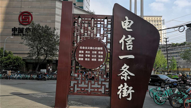 太升南路30年沉浮录