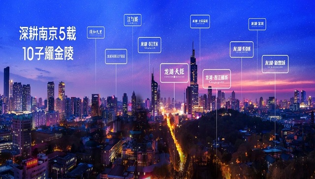 一场酝酿了5年的发布会即将启幕南京