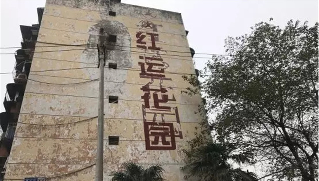 记实 | 五大花园，这里也有你曾经的回忆吗？