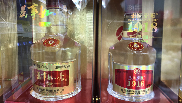 川小酒|五粮液：定位 “最贵”小酒不忘填充“亲民”市场