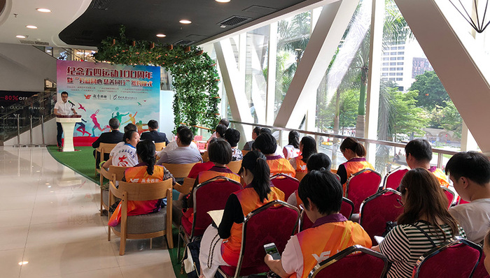 “公益同心 慈善同行”，越秀区华乐街探索社区治理新路径