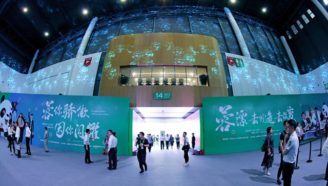 蓉漂人才日：《成都人才白皮书》发布，招聘会平均月薪8922元