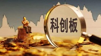 智能投顾能否借科创板迎来第二春？