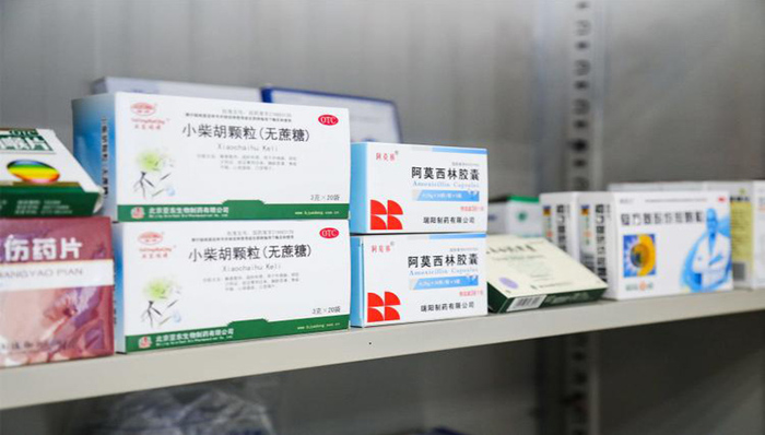 佛山市就基本医保部分待遇享受相关规定公开征求意见