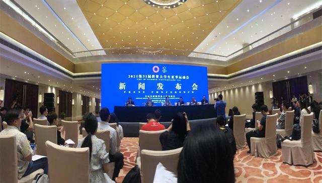 第31届世界大运会筹备工作如期进行，重金征集口号、会徽、吉祥物