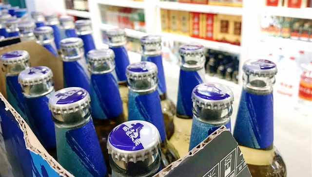 华润雪花与喜力交易正式完成