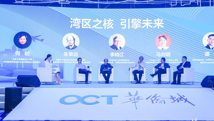 粤港澳大湾区文化旅游发展论坛在深圳召开