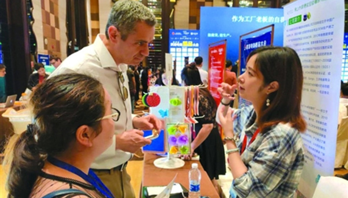 佛山顺德举办跨境电商爆品大会，加快顺企国际化发展步伐