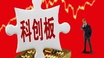 智能投顾符合硬科技要求，科创板三大亮点堪比纳斯达克