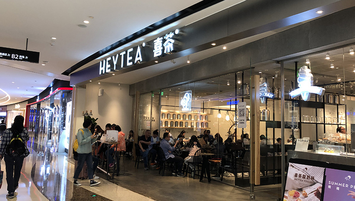 给喜茶供原料，恒天然餐饮服务已成最赚钱业务