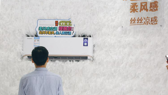 收购+自创，佛山家电业从单一品牌向多品牌经营转变