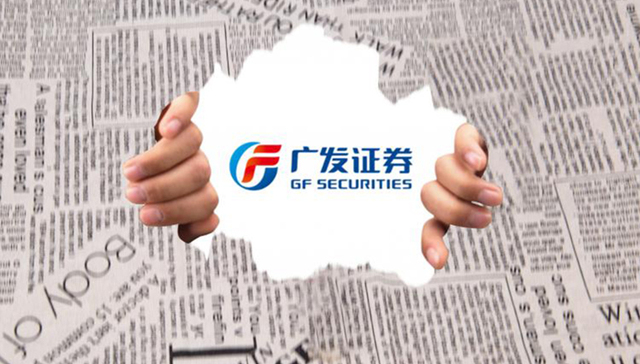 康美药业300亿“差错”背后：“老朋友”广发证券遭质疑