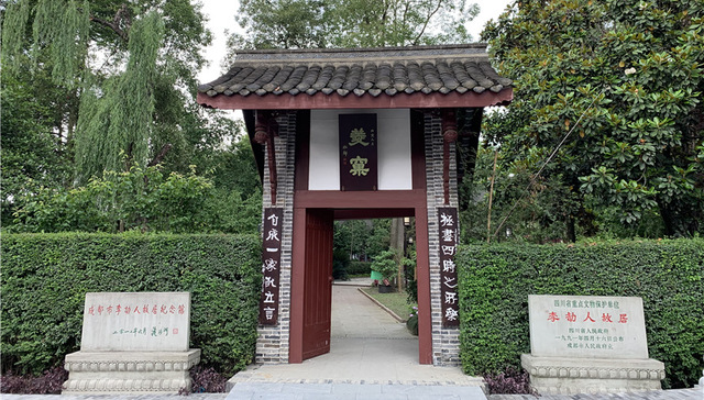 记实 | 重现成都市井文化，菱窠或成成都打卡新地标