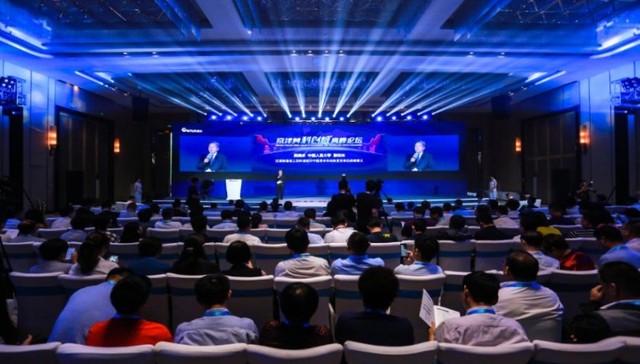 京津冀科创板高峰论坛召开：河北固安将打造“京南科创谷”