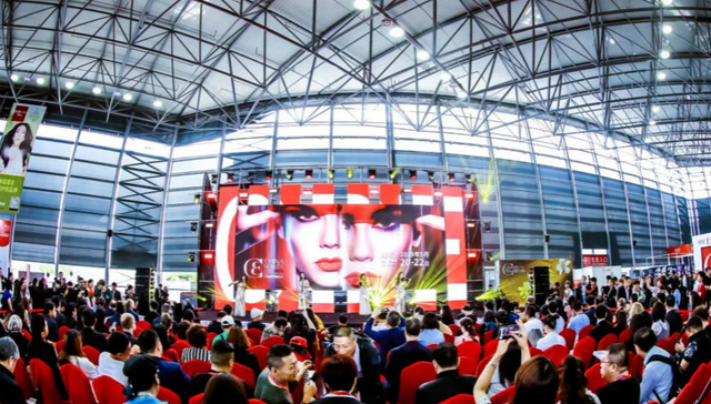 共享全球创新资源，第24届中国美容博览会盛大开幕