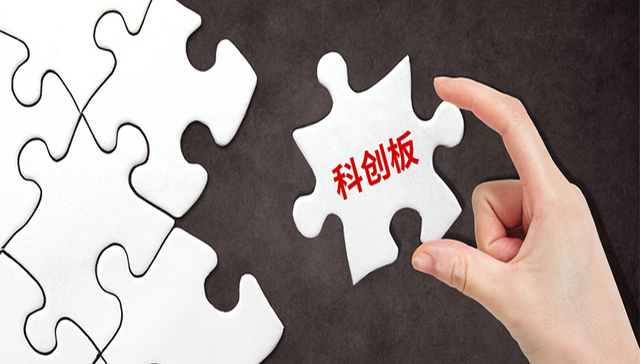 山东奥福环保登科创板申请获受理，客户集中度较高