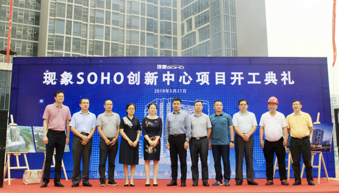 助力粤港澳大健康产业发展，现象SOHO打造广州健康医疗双创园