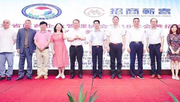 媒体融合助力产业发展，广东医药企业管理协会媒体专业委员会成立