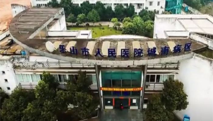 乐山市人民医院全省首创党建查房，走在全国前列