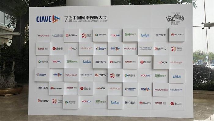 《2019中国网络视听发展报告》发布，“短视频”夺得行业花魁