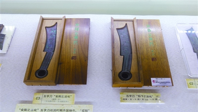 币现中国“钱”世今生，佛山三个博物馆最有“钱”