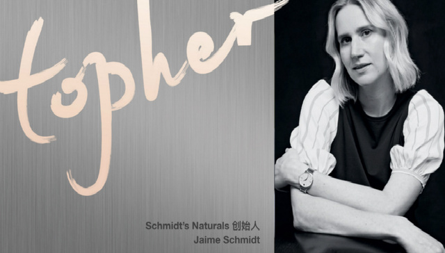 Schmidt’s,Naturals,,Jaime,Schmidt,公司,价值,美容