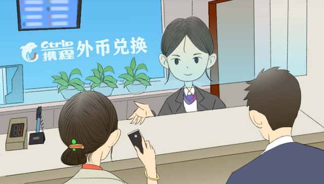 重庆首家互联网外币兑换店入驻T3航站楼