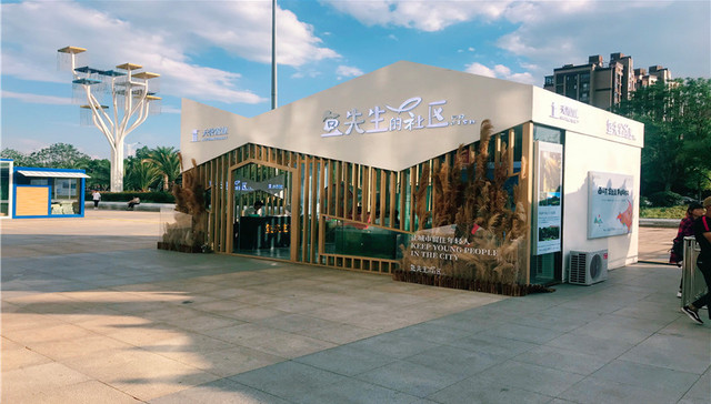 天誉鱼先生的社区奥特莱斯展厅惊艳亮相 59㎡三房户型全城吸睛