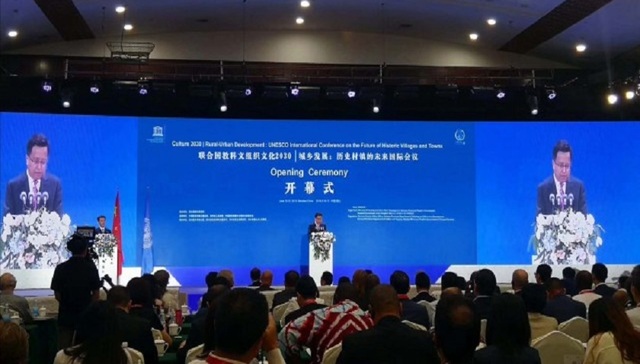 联合国教科文组织“历史村镇的未来”国际会议今日在眉山开幕