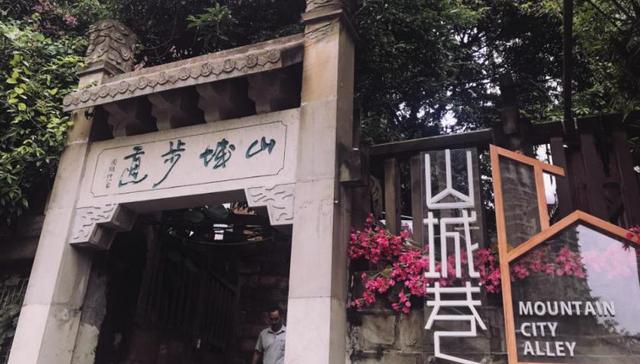 远眺山城：最佳地点悬空栈道