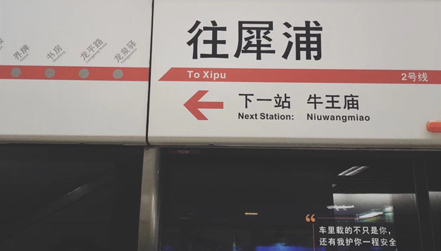 三大吸睛亮点，成都地铁18号线列车正式亮相