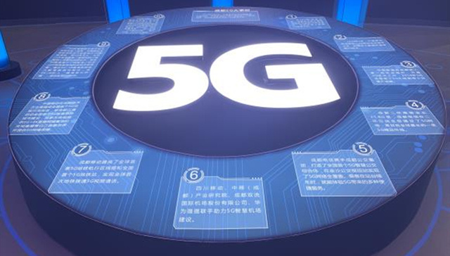 5G开启百亿“机器人” 时代，安全与标准仍待统一