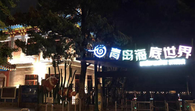 博物馆的“网红”生意经