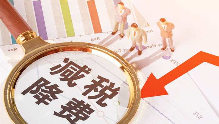 减税降费“组合拳”，前四个月山东落实减税262.2亿元