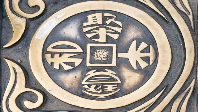 央行第二次定向降准释放约1000亿元