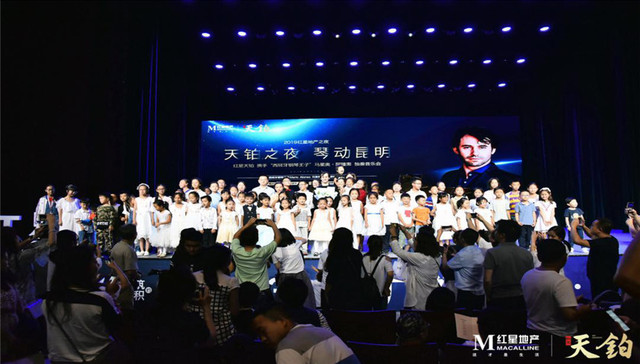 天铂之夜 琴动昆明“西班牙钢琴王子”独奏音乐会圆满落幕