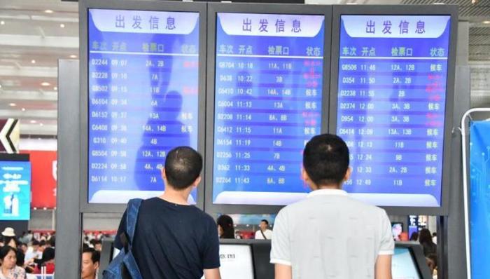 受四川长宁地震影响，重庆火车站60趟列车停运、晚点