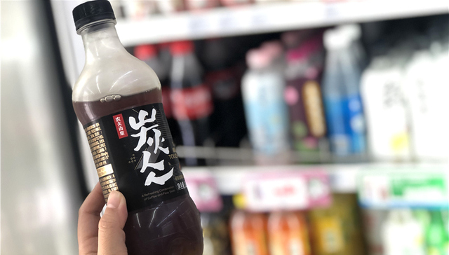 咖啡·城市 | 农夫山泉四度试水碳酸饮料，弃茶投咖啡